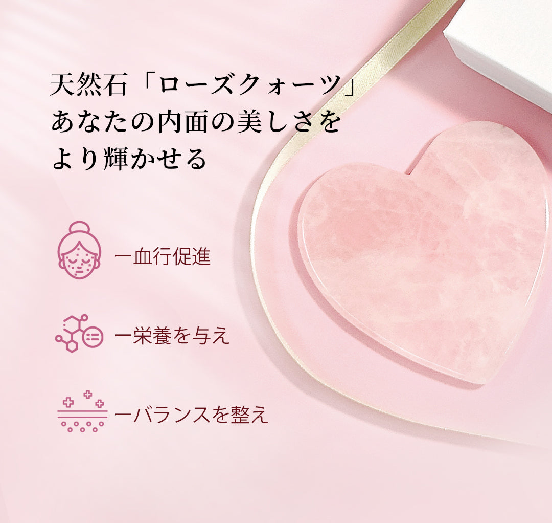 天然オイル&天然石かっさセット
