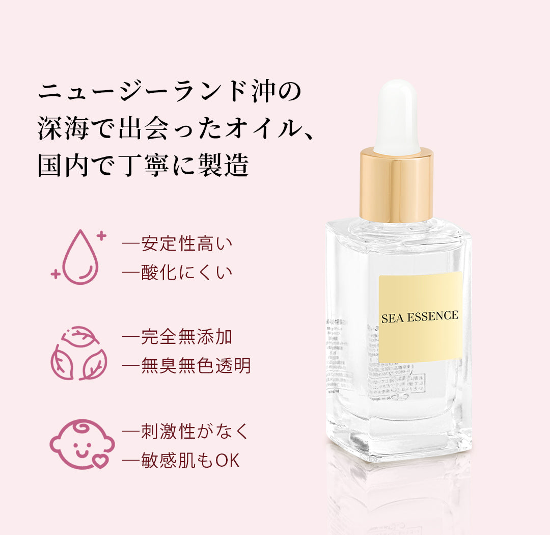 天然オイル&天然石かっさセット