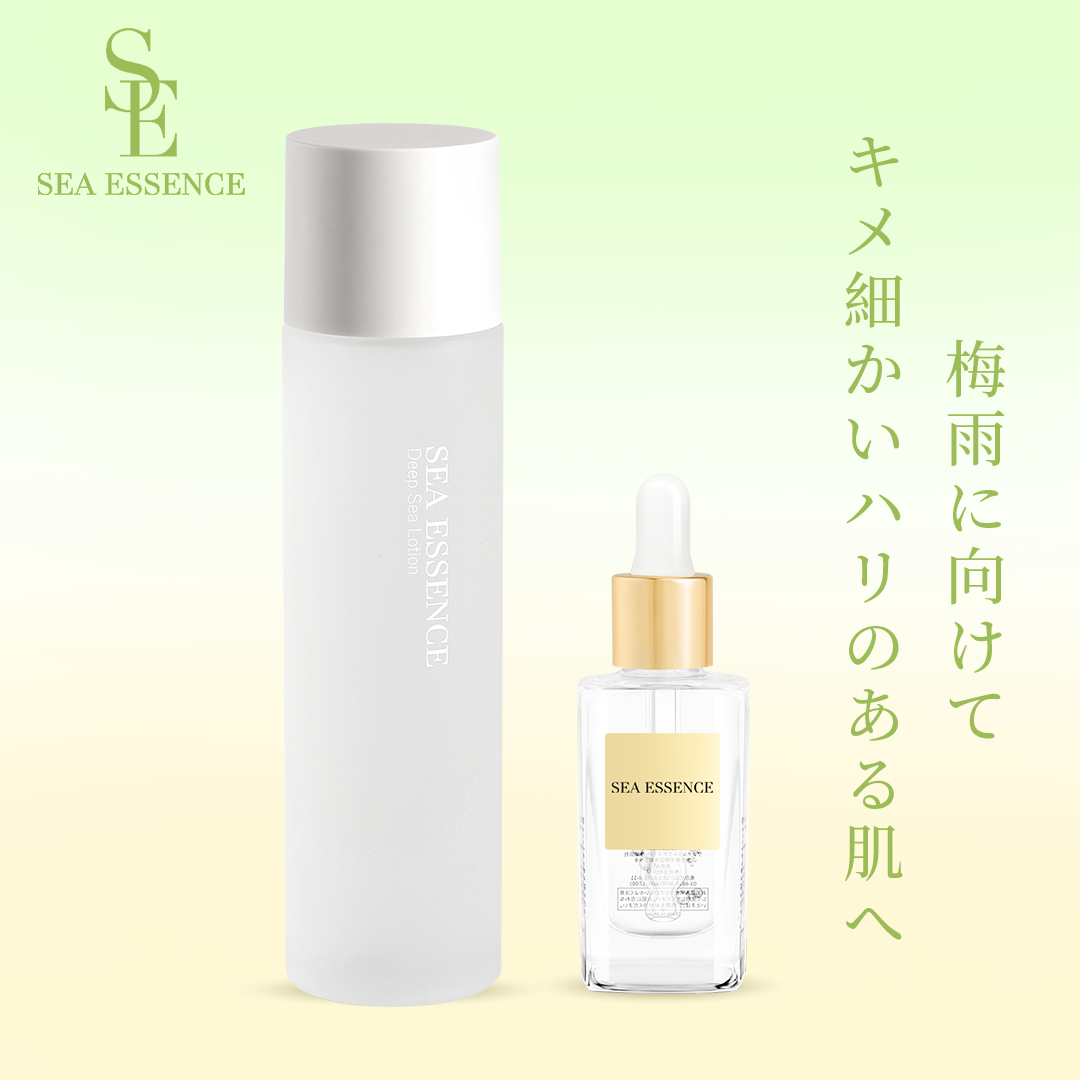乾燥肌対策セット